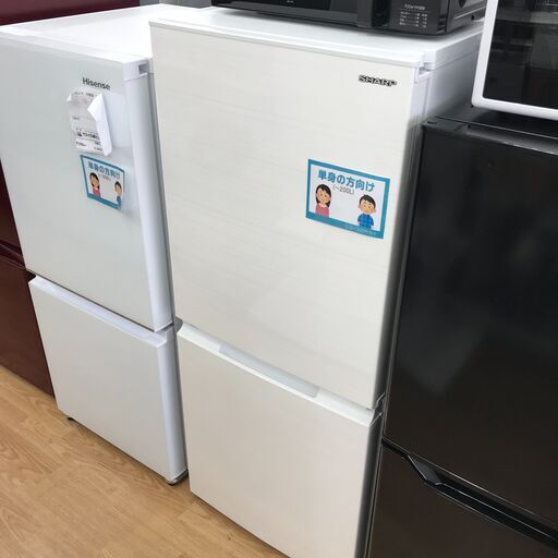 ★ジモティ割あり★ SHARP 冷蔵庫  152L 年式2020 動作確認／クリーニング済み KJ5404
