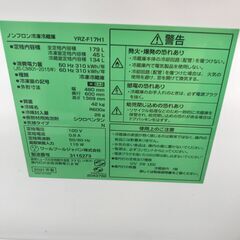 ★ジモティ割あり★ YAMADA 冷蔵庫 179L 年式2021 動作確認／クリーニング済み KJ5405