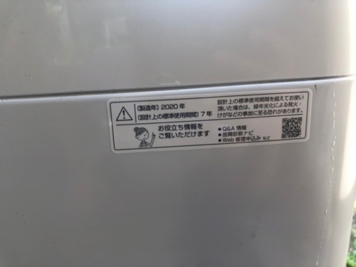 家電 生活家電 洗濯機　シャップ　6kg 年2020