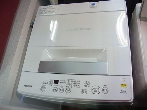 セール中につき、通常特価21,978円より10％引きの19,780円!　東芝　全自動洗濯機　4.5kg　AW-45M9　2021年製　ステンレス槽　電気　洗濯