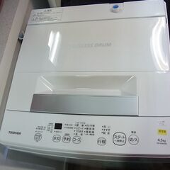 セール中につき、通常特価21,978円より10％引きの19,780円!　東芝　全自動洗濯機　4.5kg　AW-45M9　2021年製　ステンレス槽　電気　洗濯 