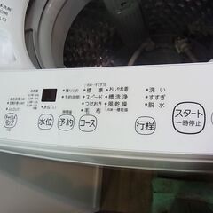 セール中につき、通常特価21,978円より10％引きの19,780円!　東芝　全自動洗濯機　4.5kg　AW-45M9　2021年製　ステンレス槽　電気　洗濯 