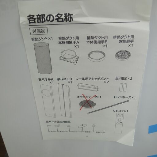 J 日立 ルームエアコン RAS-AJ28H(W) 2.8kw 冷房 8～12畳 暖房 8～10