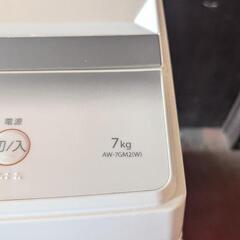 LOEWE Perfumes-TOSHIBA/2022年製品【電気洗濯機】7kg