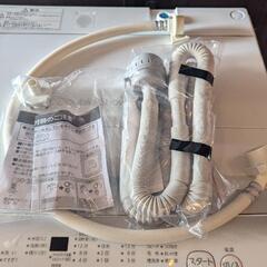 LOEWE Perfumes-TOSHIBA/2022年製品【電気洗濯機】7kg