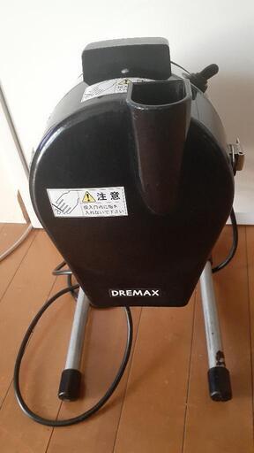 DREMAX業務用ささがきスライサー