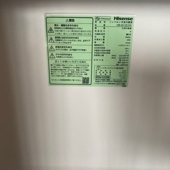 冷蔵庫 Hisense 124L 