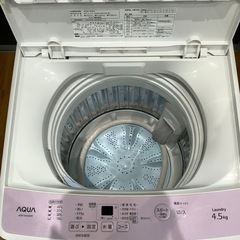 【トレファク神戸南店】AQUA 2016年製 全自動洗濯機です‼︎【取りに来られる方限定】