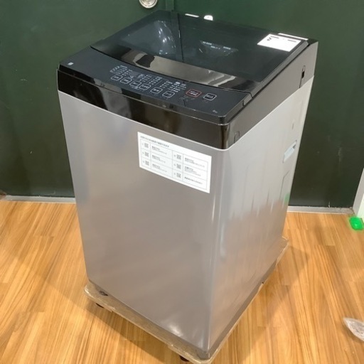 【トレファク神戸南店】ニトリ 2022年製 全自動洗濯機です‼︎【取りに来られる方限定】