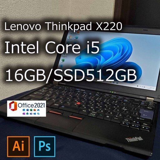Thinkpad X220/Core i5/16GB/SSD512GB/Win11/Office2021/Photoshop/illustrator/Webカメラ