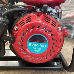 ☆売約中 ナカトミ エンジンポンプ