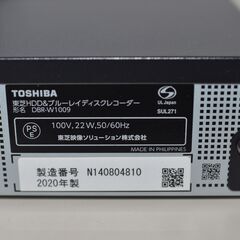中古良品 東芝 DBR-W1009 ブルーレイディスクレコーダー 確認済