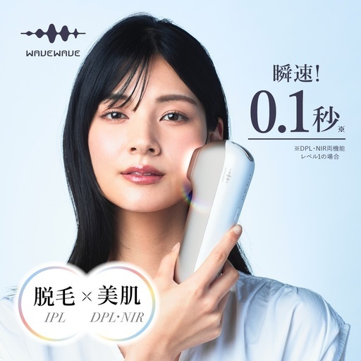 WAVEWAVE Radiant Grace  新製品　１個　tani
