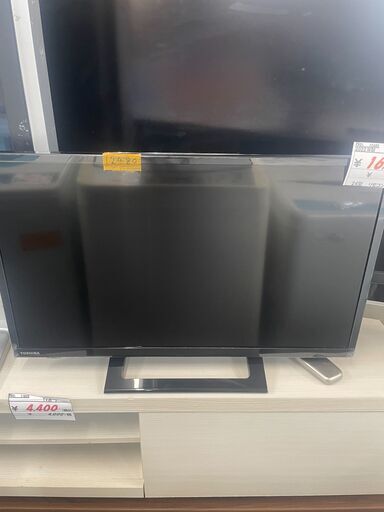 リサイクルショップどりーむ荒田店 No12480 液晶テレビ　東芝　2022年製　24型　高年式♪　リモコン付き♪