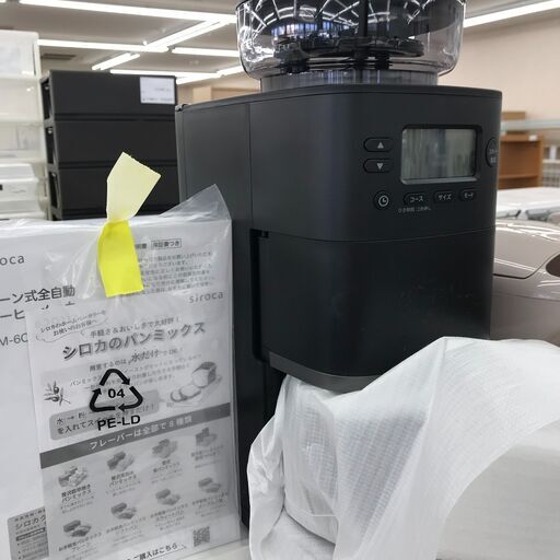 ★ジモティ割あり★ シロカ  コーヒーメーカー   動作確認／クリーニング済み KJ5412