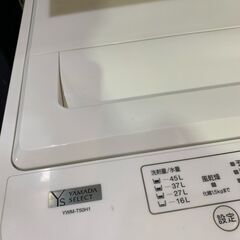 5Kg 洗濯機　ヤマダ　2023年　YWM-T50