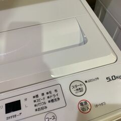 5Kg 洗濯機　ヤマダ　2023年　YWM-T50
