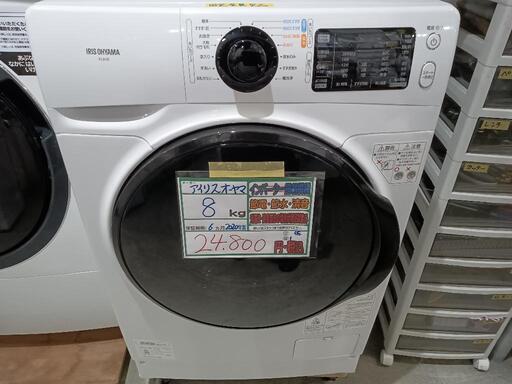 配送可【アイリスオーヤマ】8Kドラム式洗濯機（乾燥機能無し）★2020年製　クリーニング済/6ヶ月保証付　管理番号11906