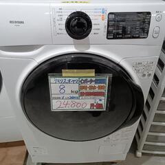 配送可【アイリスオーヤマ】8Kドラム式洗濯機（乾燥機能無し）★2020年製　クリーニング済/6ヶ月保証付　管理番号11906
