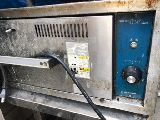 業務用　ニチワ　NICHIWA　電気カップディッシュウォーマー