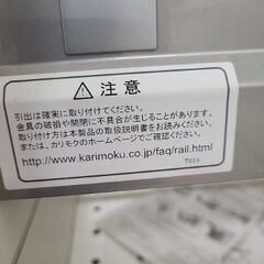 J7059　値下しました！カリモク　システムキッチンボード　ホワイト　クリーニング済　【リユースのサカイ柏店】 J7059 値下しました！カリモク システムキッチンボード ホワイト