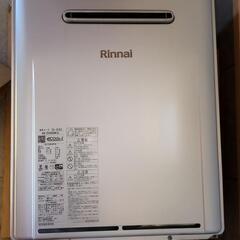 リンナイ ガス給湯器 RUF-E2406SAW 2023年製 都市ガス用