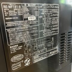 Y0105　オーブンレンジ　SHARP　シャープ　RE-WF181-B　2020年製　送料A　札幌　リサイクルれお　すすきの店