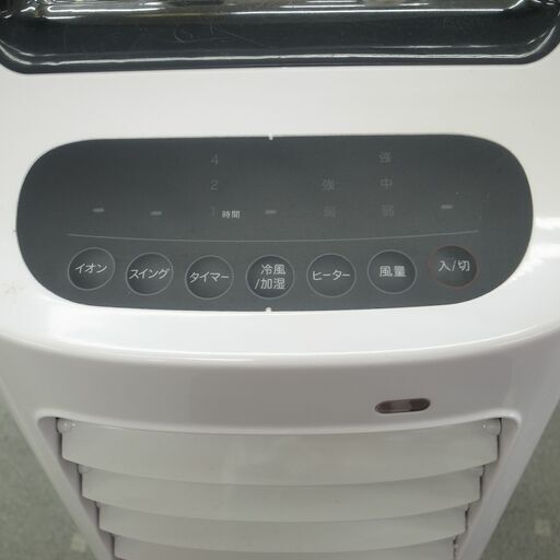 Amazon | シロカ 加湿つき温冷風扇 なごみ AHC-127[イオンモード/切 