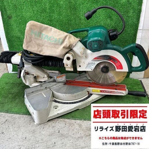 日立工機 C8FSH 卓上スライドマルノコ【野田愛宕店】【店頭取引限定】【中古】IT3JWKS11S5S