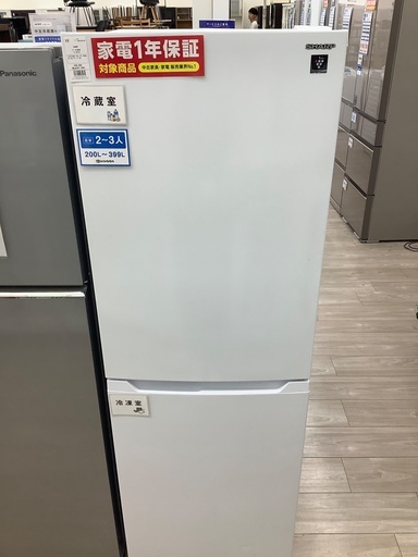 SHARPの2ドア冷蔵庫(230L)のご紹介！(トレファク寝屋川)