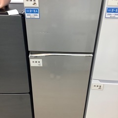 Panasonicの2ドア冷蔵庫(248L)のご紹介！(トレファ...