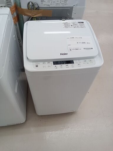 ★ジモティ割あり★ Haier 洗濯機 JW-C33B 3.3ｋｇ 23年製 動作確認／クリーニング済み TC3412