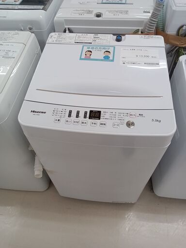 ★ジモティ割あり★ Hisense 洗濯機 HW-T55D 5.5ｋｇ 20年製 動作確認／クリーニング済み TC3413