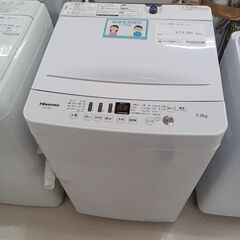 ★ジモティ割あり★ Hisense 洗濯機 HW-T55D 5.5ｋｇ 20年製 動作確認／クリーニング済み TC3413