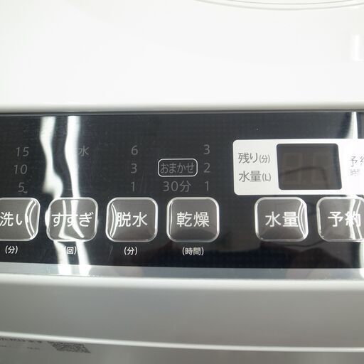 シャープ 5.5kg乾燥機付洗濯機 2018年製 ES-TX5UC【モノ市場半田  