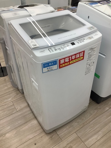 AQUAの全自動洗濯機(9kg) のご紹介！(トレファク寝屋川)