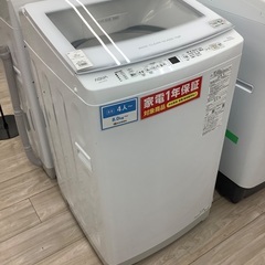 AQUA全自動洗濯機のご紹介！（トレファク寝屋川）