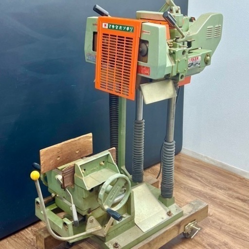 ○100V仕様■動作品 手渡しのみ マキタ ホゾキリ ほぞ取り 5501 大型 木工機械 業務用 本職 職人 プロ 電動工具 中古品■ジモティ姫路