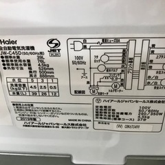 洗濯機（Haier）、4.5kg、2019年