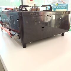 ★ジモティ割あり★  Pioma ガステーブル LPガス用  23年製 動作確認／クリーニング済み TC601