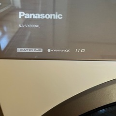ドラム式洗濯機 決まりました