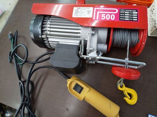 リアルシステム 電動ホイスト YSCT-RA500B 2014 N24-1096 高く買取るゾウ八幡西店
