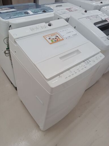 ★ジモティ割あり★ TOSHIBA 洗濯機 AW-8DH3 8.0ｋｇ 23年製 動作確認／クリーニング済み TC3416