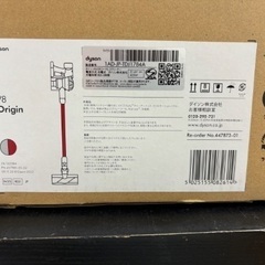 【新品】dyson  V8  スティッククリーナー