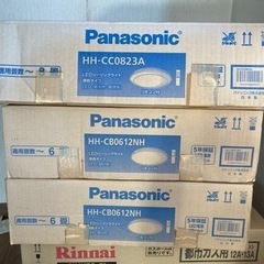 【取引者決まりました】Panasonic LEDシーリングライト...