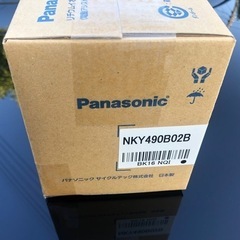 【新品】パナソニック電動自転車バッテリー