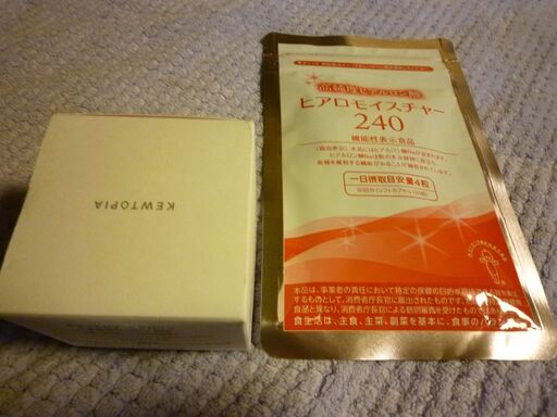 ヒアロモイスチャー２４０（１ヶ月分１２０粒）キュートピアヒアロワン〈美容液ジェル５０ｇ〉セット