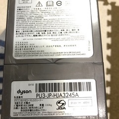 美品ダイソンSV10コードレス掃除機