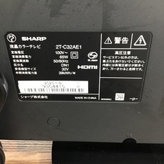 F-24【ご来店頂ける方限定】SHARPの32型液晶テレビです