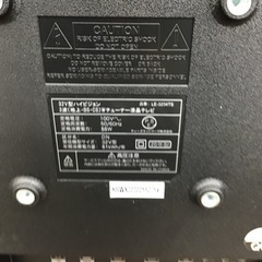 #F-25【ご来店頂ける方限定】TEESの32型液晶テレビです F-25【ご来店頂ける方限定】TEESの32型液晶テレビです